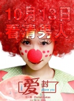 窒息调教